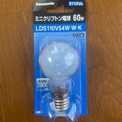 パナソニック電球の画像