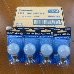 パナソニック電球