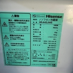 値下げしました！2021年製冷蔵庫 【美品】の画像