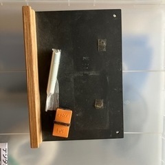 【あげます】ミニ黒板の画像