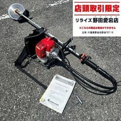 マルヤマ LBCS264S 背負い式草刈り機【野田愛宕店】【店頭...