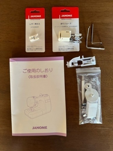 最終値下げ   革縫えます。JANOME HOMELEATHER110    