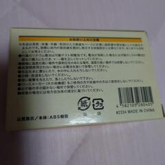 ヘルシーチェッカー【未使用】脂肪値測定・時計機能・アラーム付きの画像