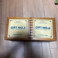 恩物　フレーベル　5と6の画像