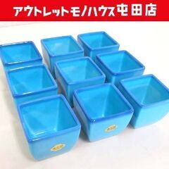 清水焼 角 小鉢 9個セット 和食器 札幌市屯田店