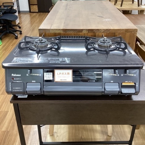 取りに来られる方限定！！LPガス用ガステーブル
