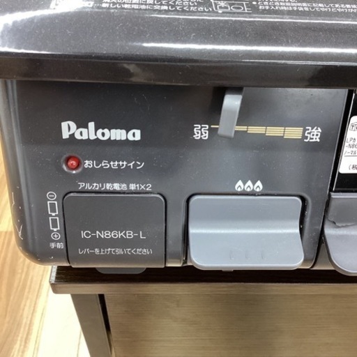 取りに来られる方限定！！LPガス用ガステーブル