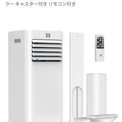 スポットエアコン直せる方いらっしゃいませんか？！