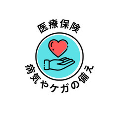 生命保険と住宅ローンのコンサルタント - さいたま市