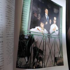 オルセー美術館展の画像