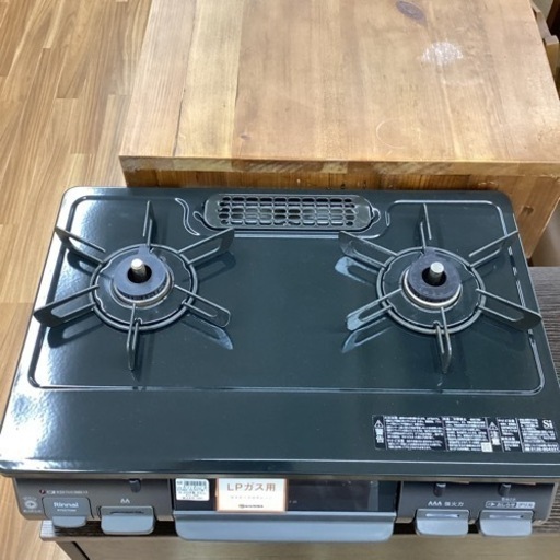 取りに来られる方限定！！LPガス用ガステーブル