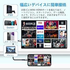 モバイルモニター 4K 18.4インチの画像