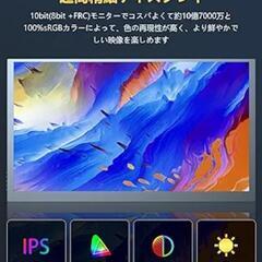 18.5インチ 4Kモバイルディスプレイ ゲームモニター 3840x2160P ゲームモニターの画像