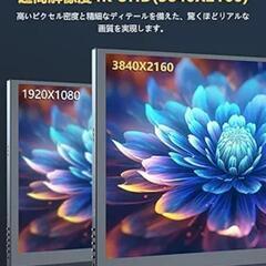 18.5インチ 4Kモバイルディスプレイ ゲームモニター 3840x2160P ゲームモニターの画像