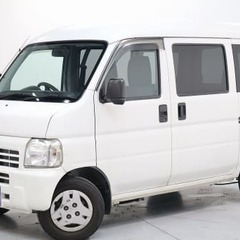 商用車も在庫ございます🚗🚗　ホンダ　アクディバン
