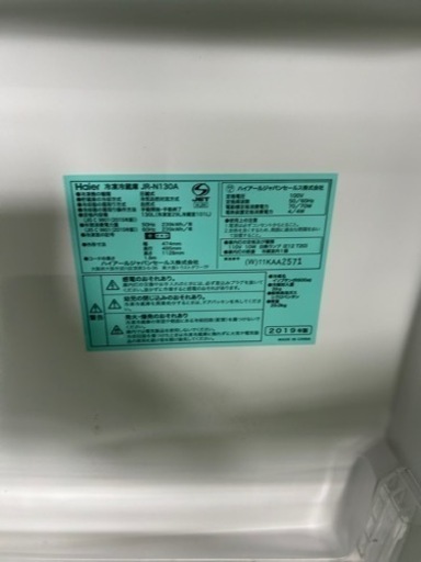 早い者勝ち大セール‼️‼️＋ご来店時、ガンお値引き‼️Haier(ハイアール) 2019年製 130L 2ドア冷蔵庫?