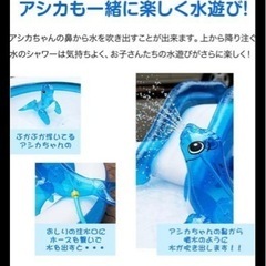 ビニールプール　電動空気入れ、すべり台、アシカシャワー付きの画像