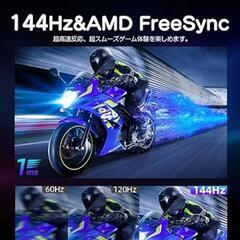 モバイルモニター 18インチ 2K の画像