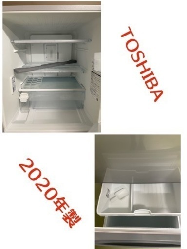 TOSHIBAノンフロン冷凍冷蔵庫2020年製