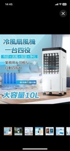 冷風扇\n