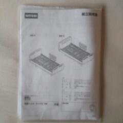 介護用ベッドの画像