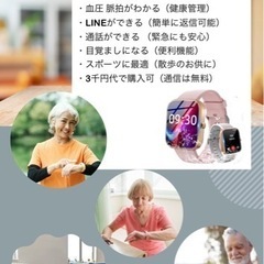 出張スマホスクール(初回無料)の画像