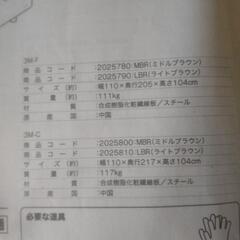 介護用ベッドの画像