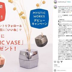 プレゼントキャンペーン