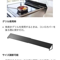 山崎実業】排気口カバー タワー ブラックの画像