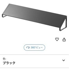 山崎実業】排気口カバー タワー ブラックの画像