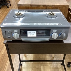 取りに来られる方限定！！都市ガス用ガステーブル