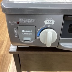 取りに来られる方限定！！都市ガス用ガステーブルの画像