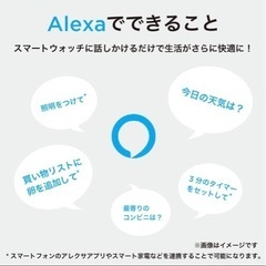 出張スマホスクール(初回無料)の画像