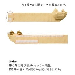 大きいサイズ　ワンタッチ作り帯　３L〜4Lの画像