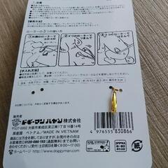 新品　ドギーマン　マッサージ器の画像