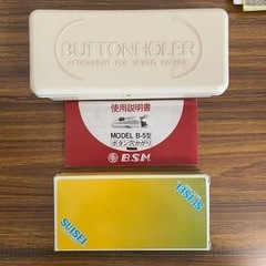 【動作確認済み】シンガー 188プロの画像