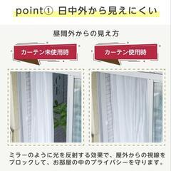 家具 カーテン、ブラインド