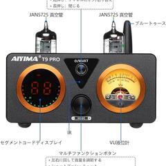 パワーアンプ VUメーター、低音高音コントロール付き

の画像