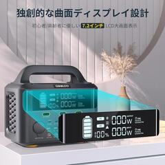 ポータブル電源 大容量 299Wh/83200mAh ポータブルバッテリー AC300Wの画像