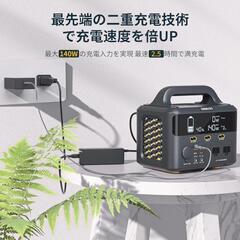 ポータブル電源 大容量 299Wh/83200mAh ポータブルバッテリー AC300Wの画像