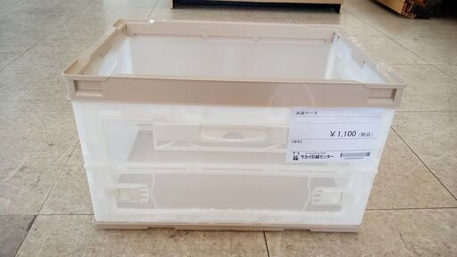 ★ジモティ割あり★  衣装ケース  H32×D36.5×W53 クリーニング済み TJ7450