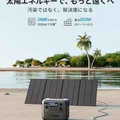 ポータブル電源 AC70 768Wh/1000W ソーラーパネルセット120W ソーラーチャージャー の画像