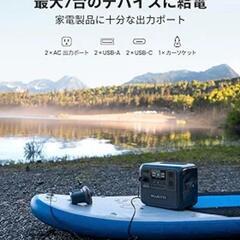 ポータブル電源 AC70 768Wh/1000W ソーラーパネルセット120W ソーラーチャージャー の画像
