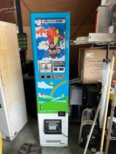 千福　自販機