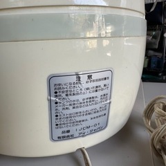 自然空間クールミスト発生器IJCM-01の画像