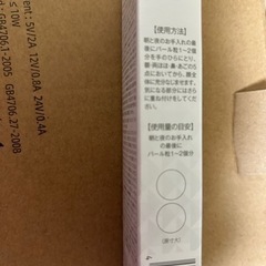美白クリーム　シミュートの画像