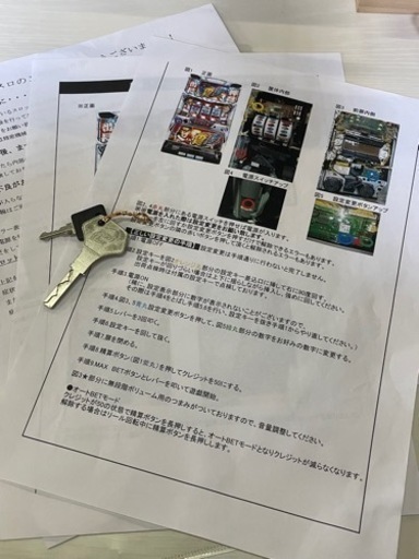 (取引者様決定)押忍！サラリーマン番長 スロット 実機 コイン不要 家庭で使用OK 動作確認済