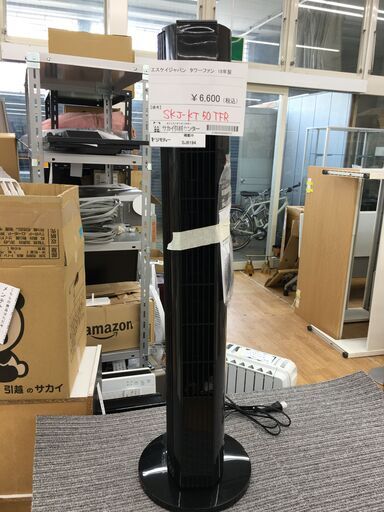 ★ジモティ割あり★ エスケイジャパン 扇風機 SKJ-KT50TFR  18年製 動作確認／クリーニング済み SJ6194