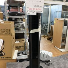 ★ジモティ割あり★ エスケイジャパン 扇風機 SKJ-KT50T...