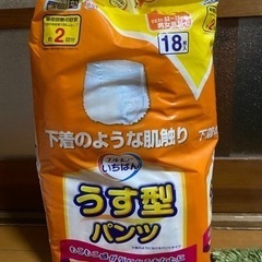 介護オムツ